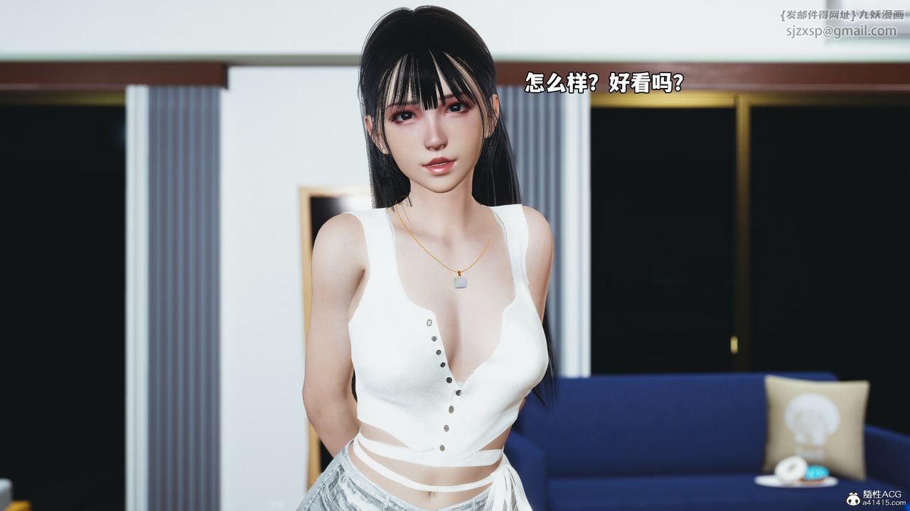 [3D]我成瞭大反派_第二季第53話