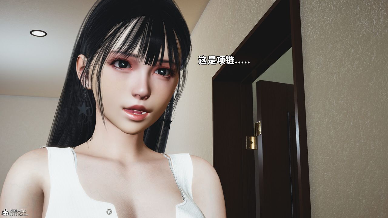 [3D]我成瞭大反派_第二季第53話