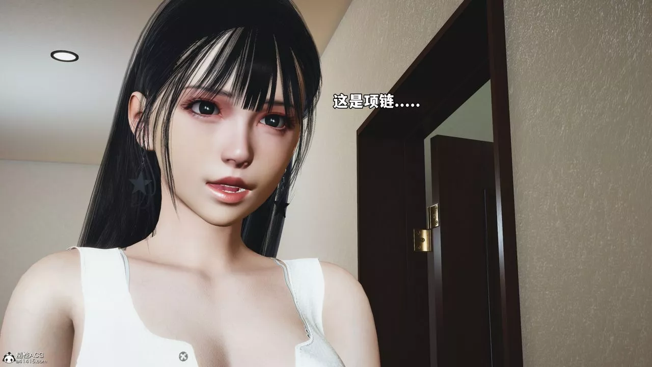 [3D]我成瞭大反派_第二季-第53話 - 图片 2