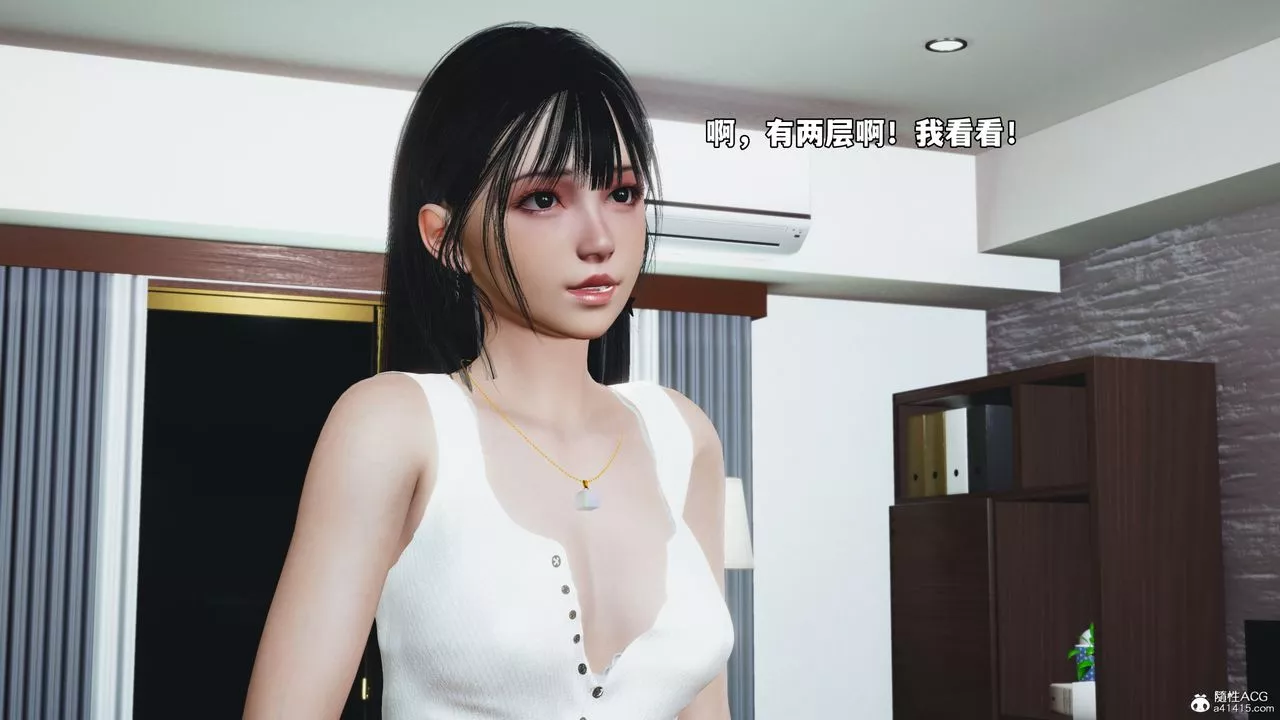 [3D]我成瞭大反派_第二季-第53話 - 图片 6