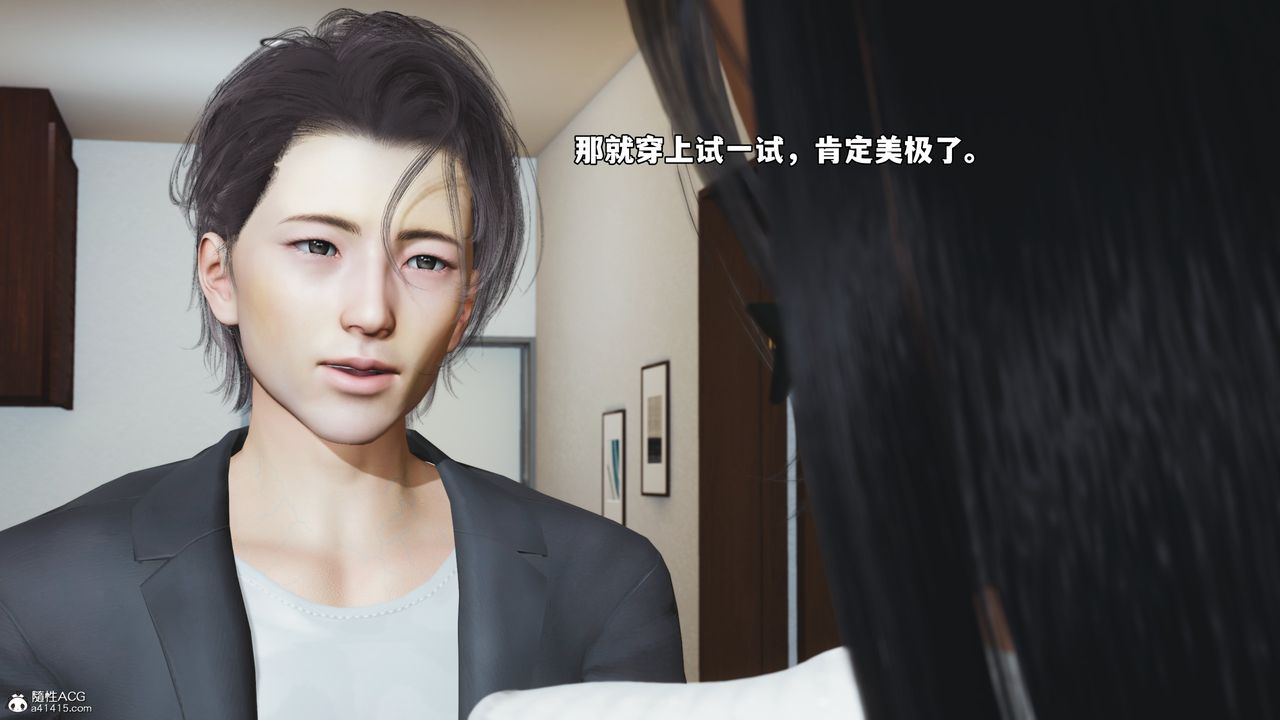 [3D]我成瞭大反派_第二季第53話