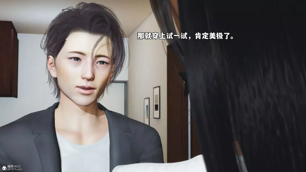 [3D]我成瞭大反派_第二季第53話