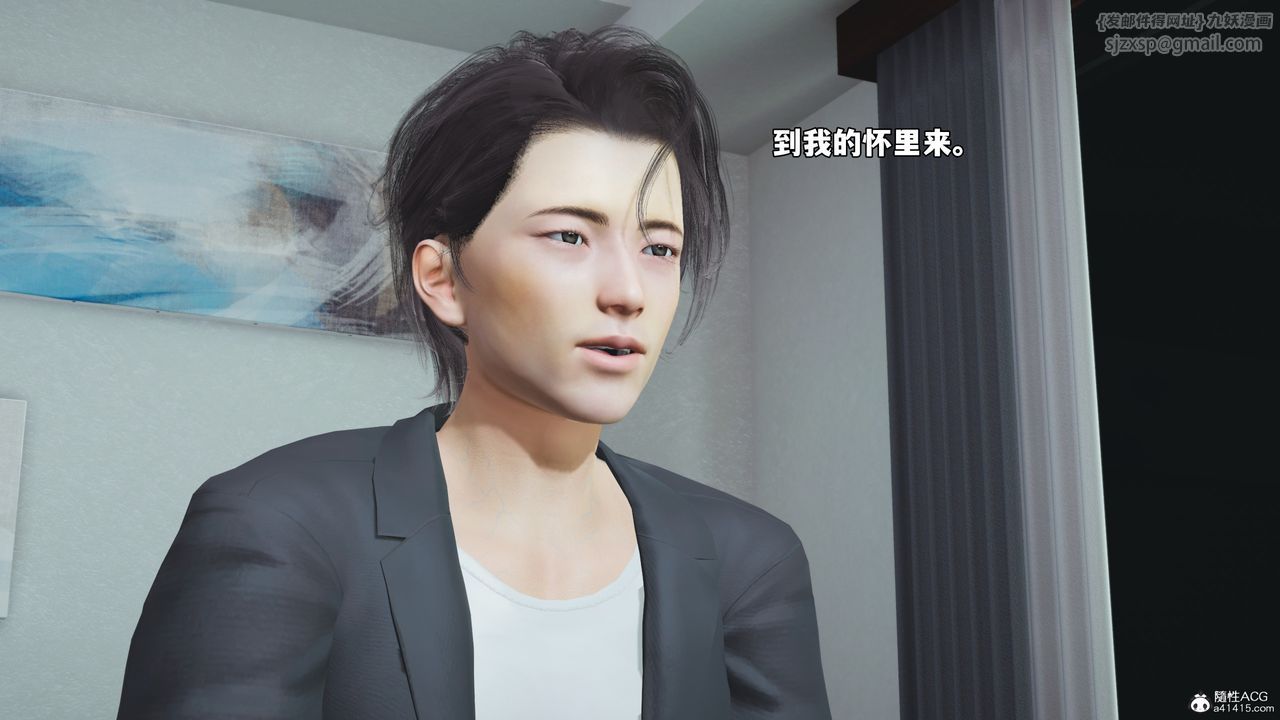 [3D]我成瞭大反派_第二季第53話