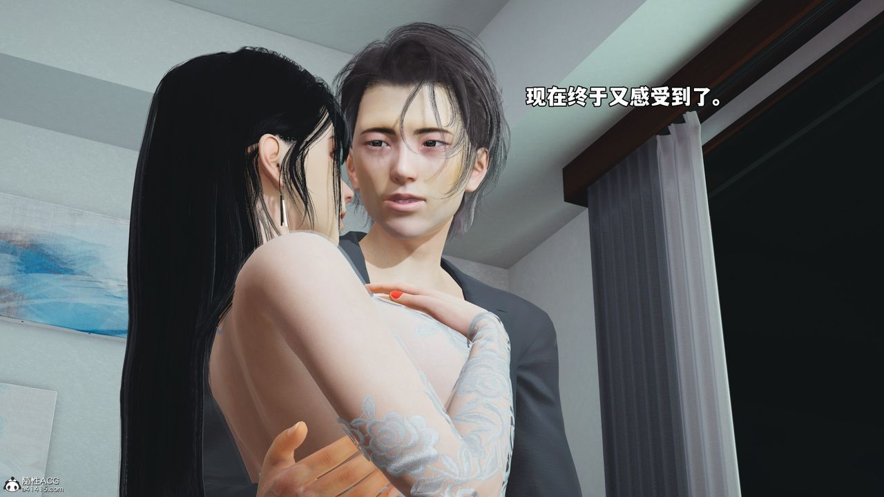 [3D]我成瞭大反派_第二季第53話