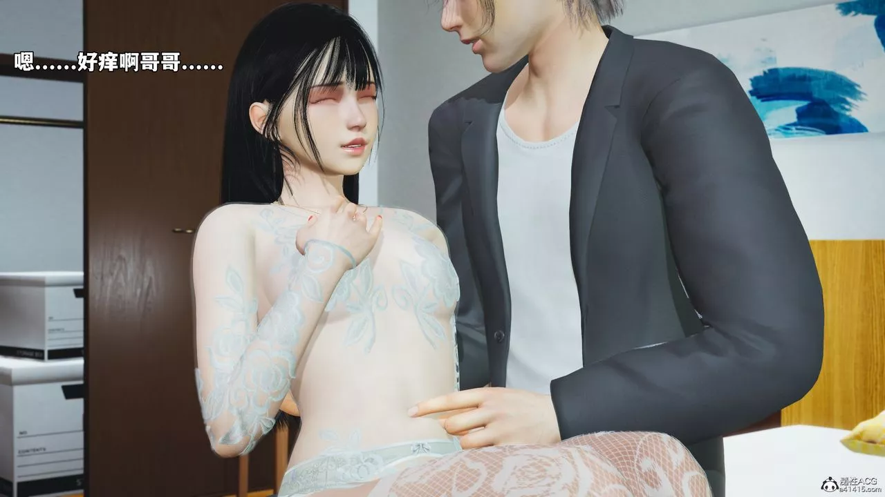 [3D]我成瞭大反派_第二季-第53話 - 图片 25