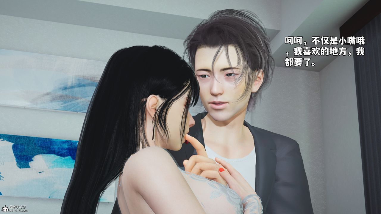 [3D]我成瞭大反派_第二季第53話