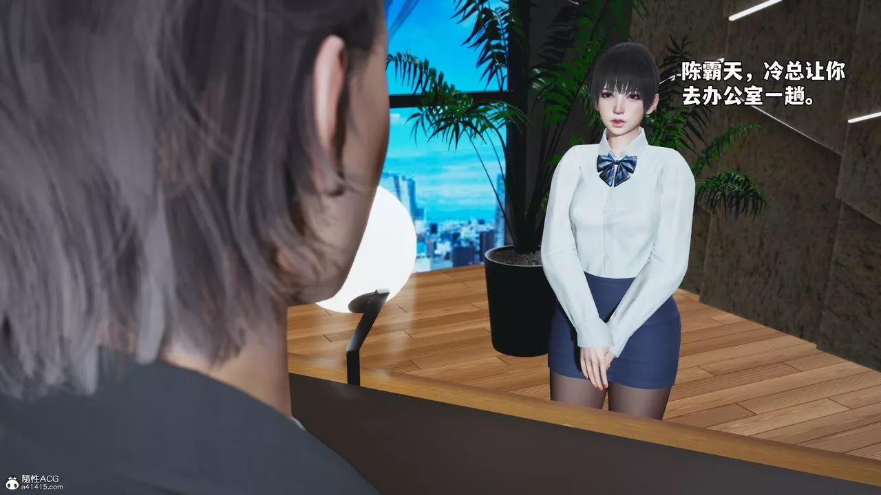 [3D]我成瞭大反派_第二季-第53話 - 图片 57