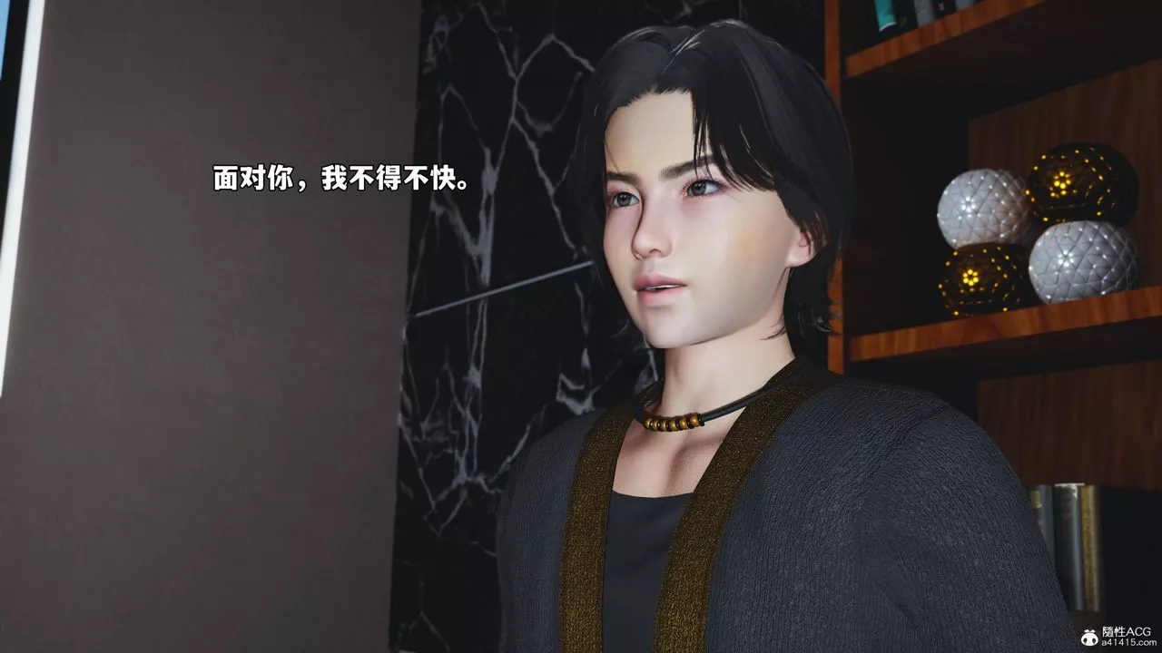 [3D]我成瞭大反派_第二季-第53話 - 图片 63