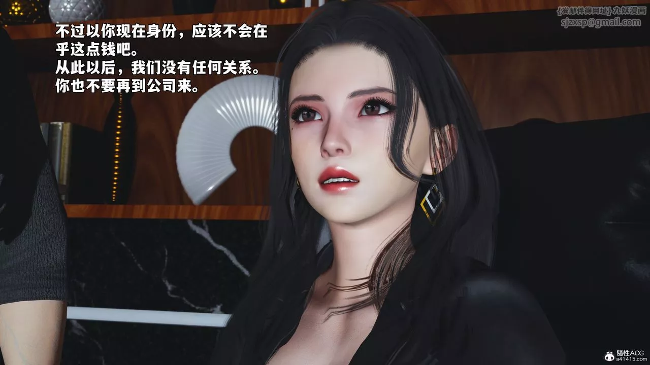 [3D]我成瞭大反派_第二季-第53話 - 图片 65