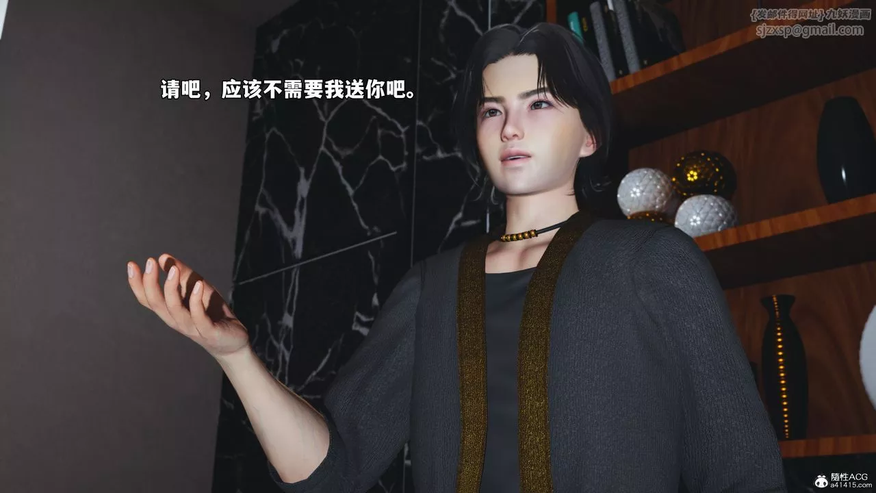 [3D]我成瞭大反派_第二季-第53話 - 图片 66