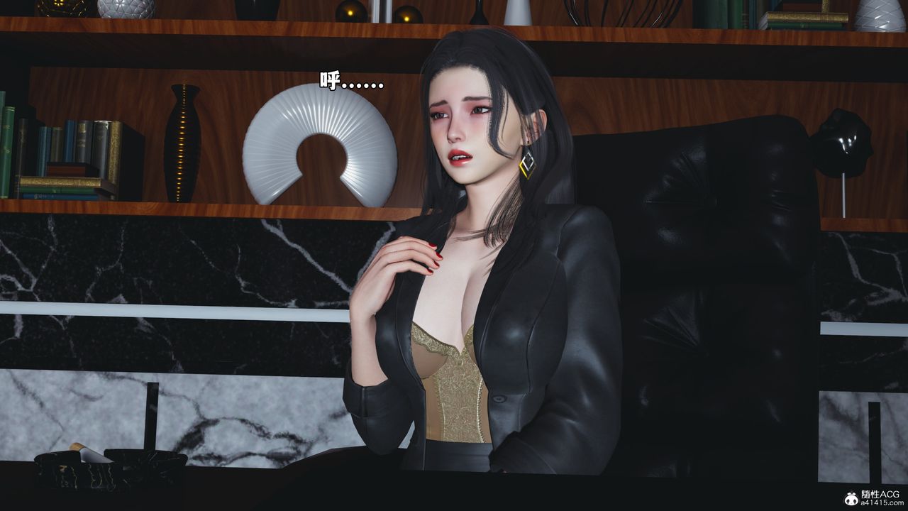 [3D]我成瞭大反派_第二季第53話