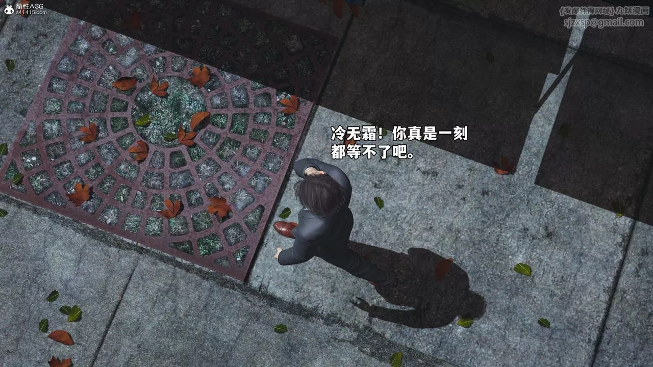 [3D]我成瞭大反派_第二季-第53話 - 图片 81