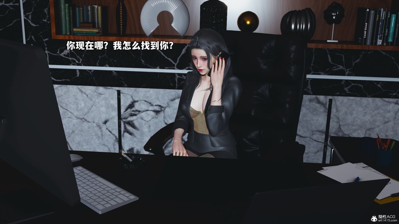 [3D]我成瞭大反派_第二季第53話