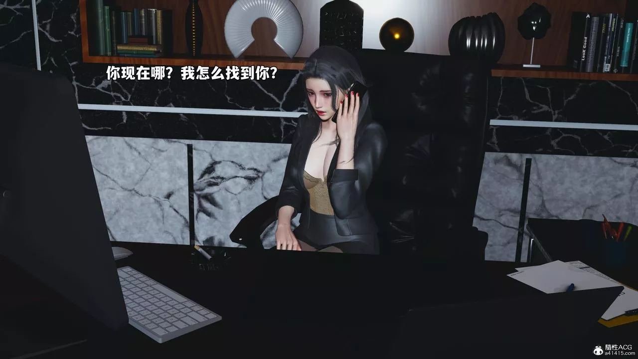 [3D]我成瞭大反派_第二季-第53話 - 图片 83