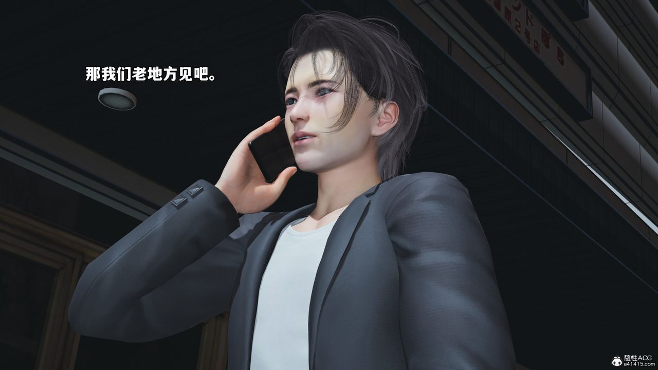 [3D]我成瞭大反派_第二季第53話