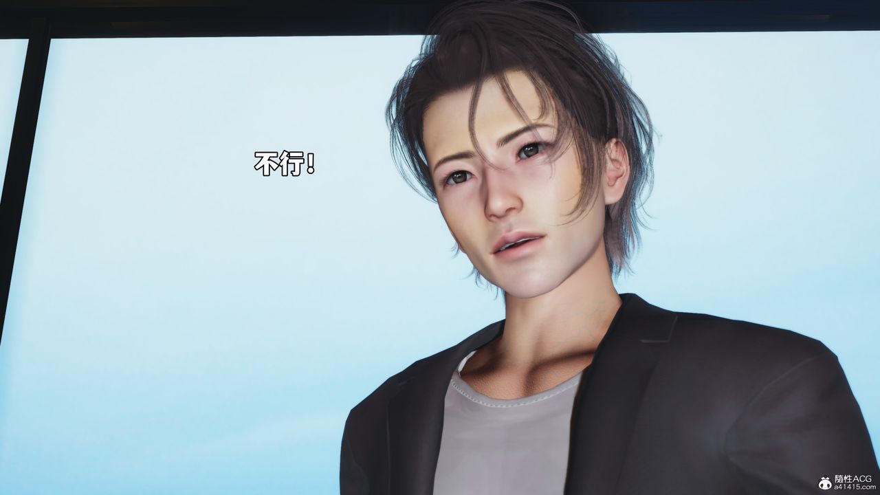 [3D]我成瞭大反派_第二季第54話