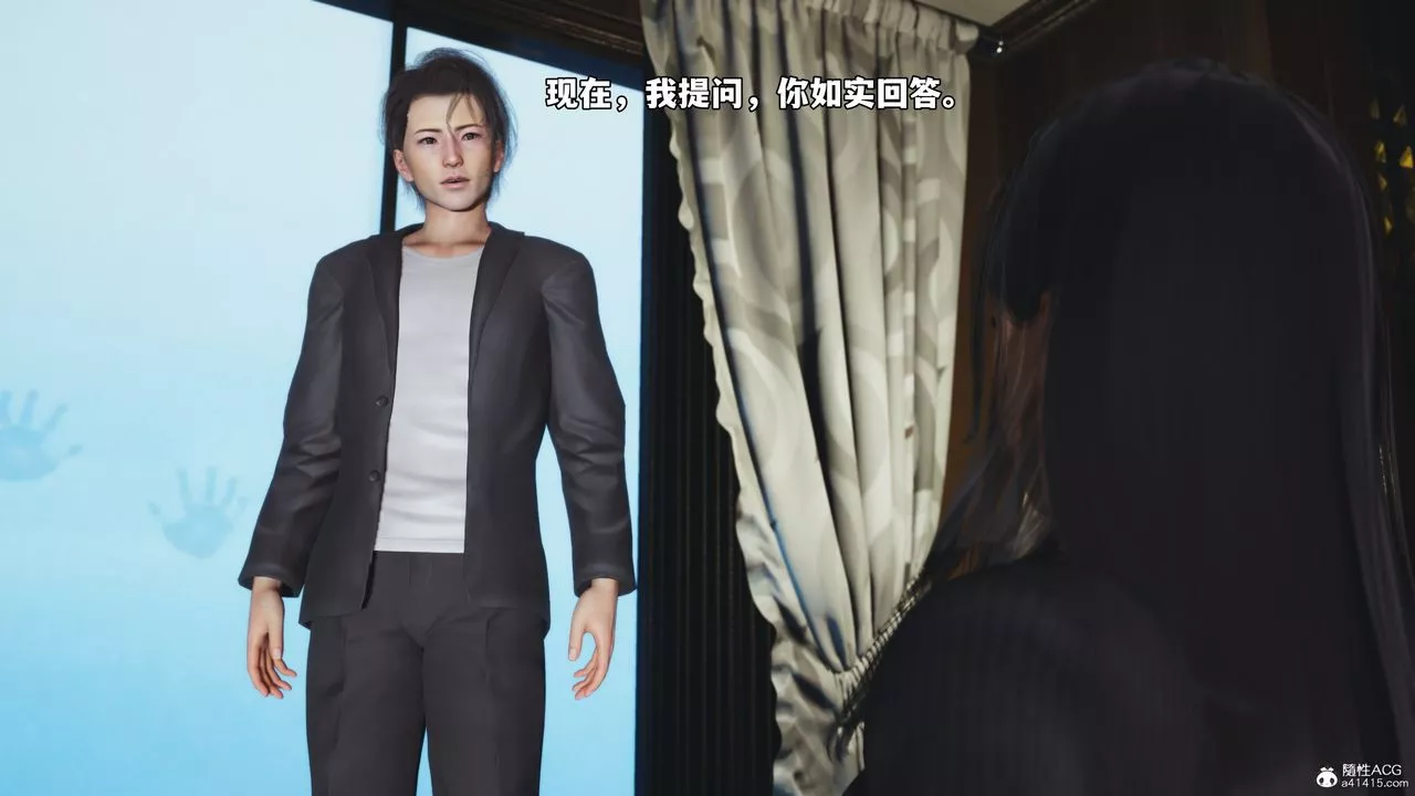 [3D]我成瞭大反派_第二季-第54話 - 图片 2