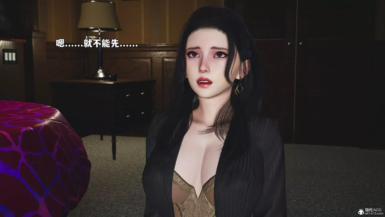 [3D]我成瞭大反派_第二季第54話