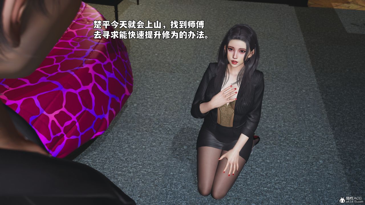 [3D]我成瞭大反派_第二季第54話