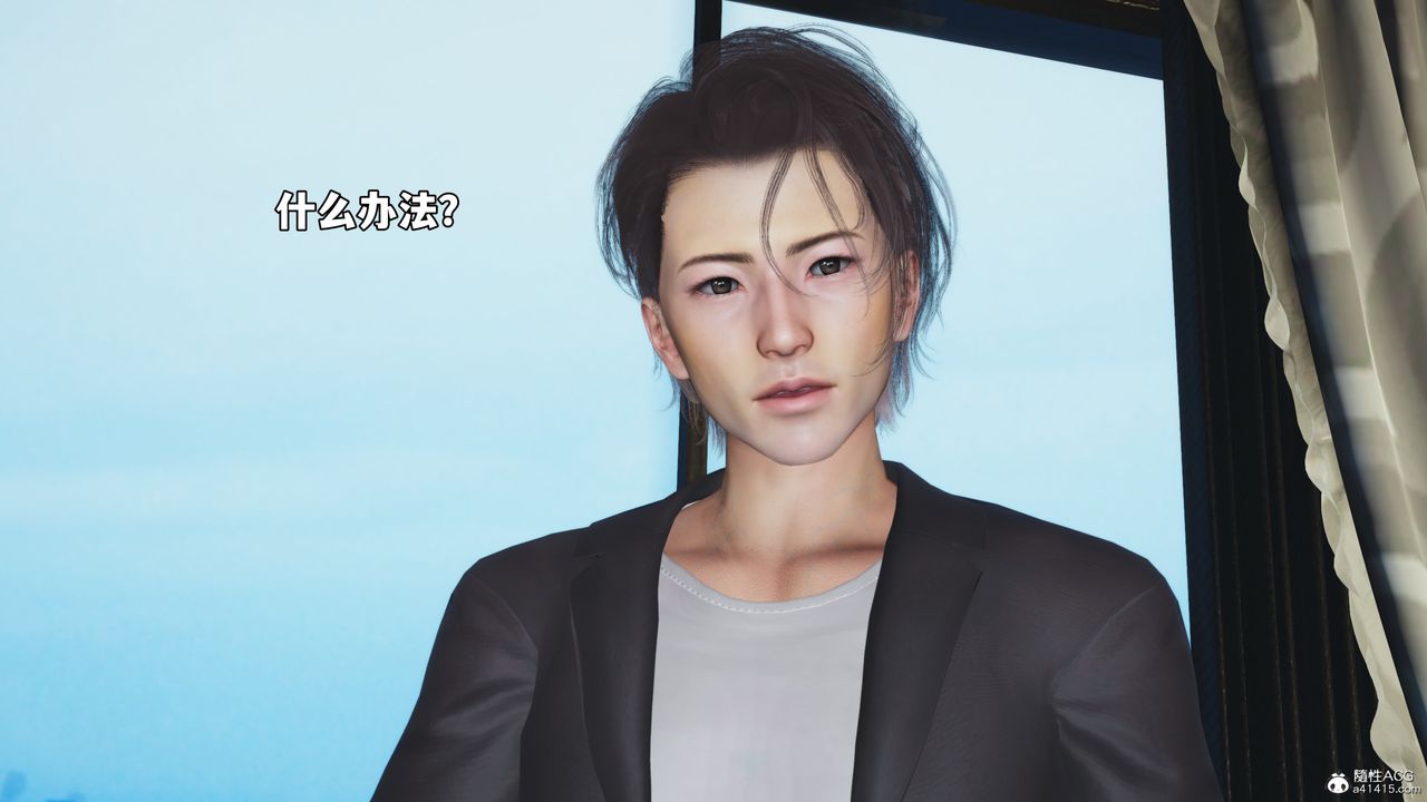 [3D]我成瞭大反派_第二季第54話