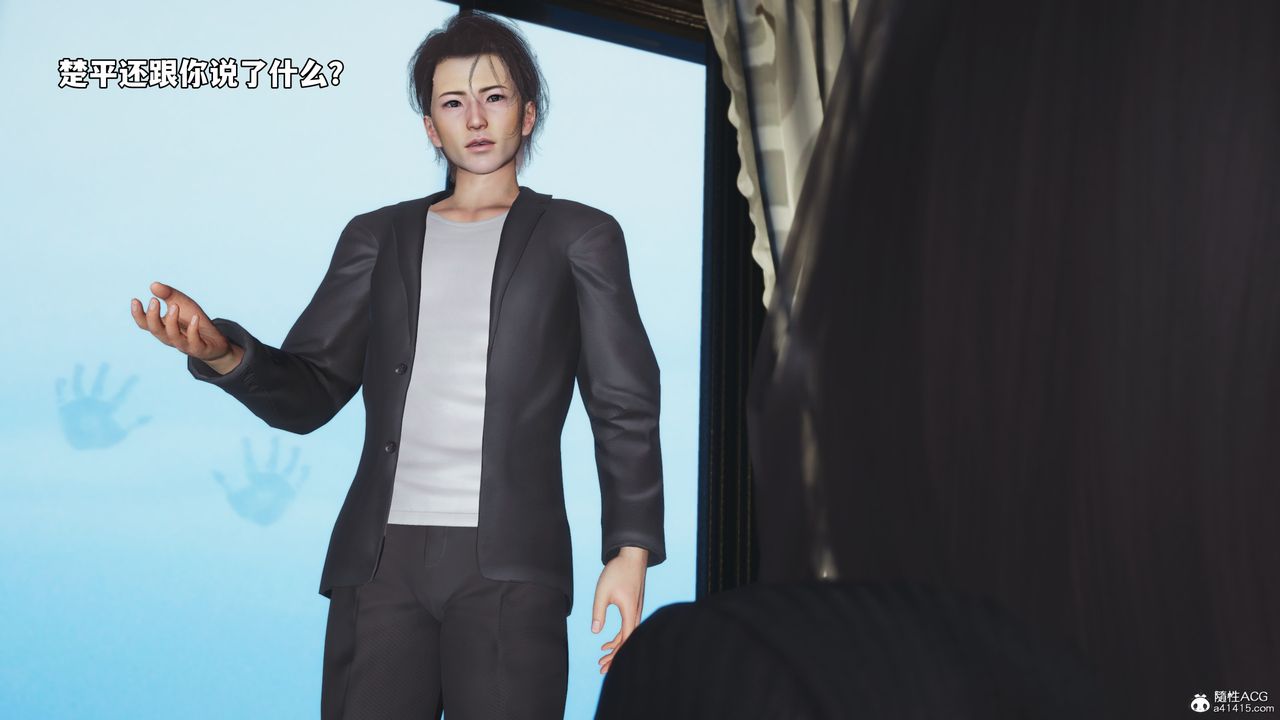 [3D]我成瞭大反派_第二季第54話