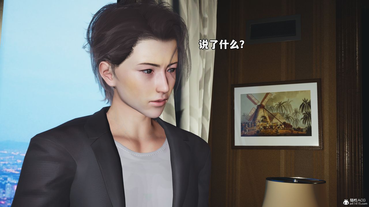 [3D]我成瞭大反派_第二季第54話