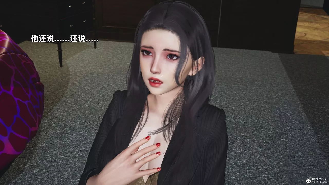 [3D]我成瞭大反派_第二季-第54話 - 图片 11