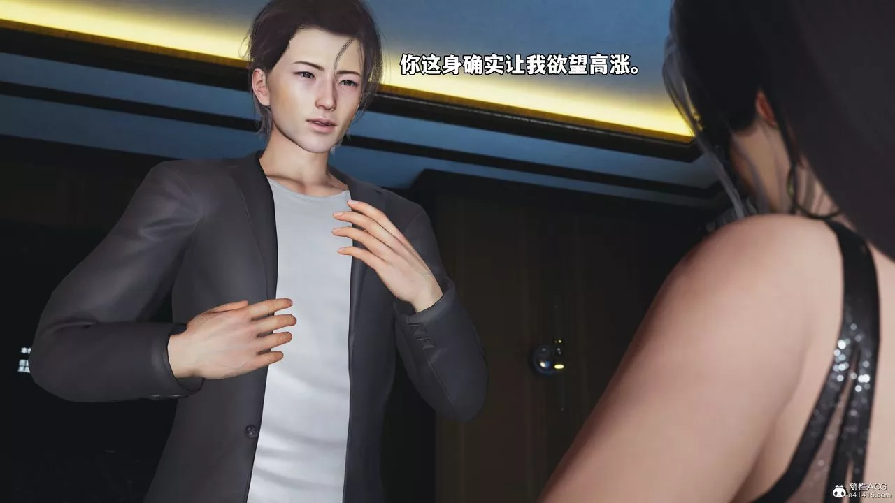 [3D]我成瞭大反派_第二季-第54話 - 图片 30
