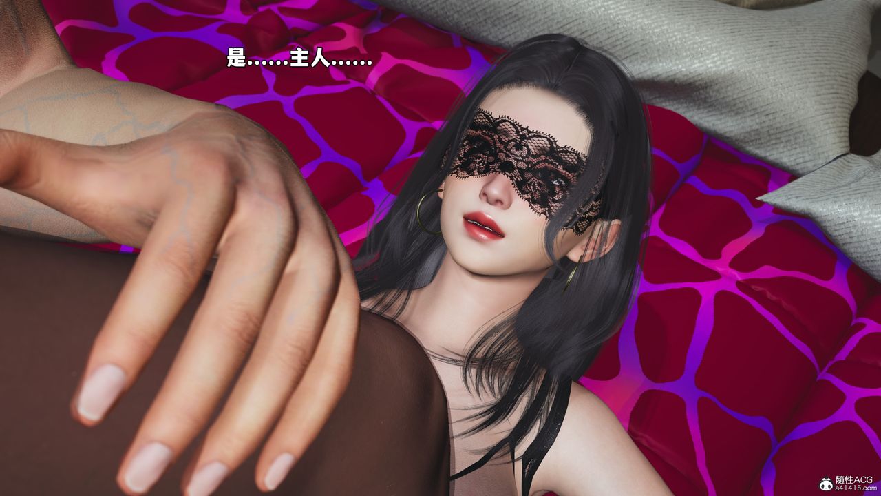 [3D]我成瞭大反派_第二季第54話