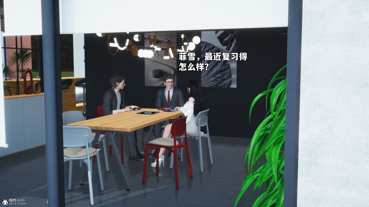 [3D]我成瞭大反派_第二季第55話