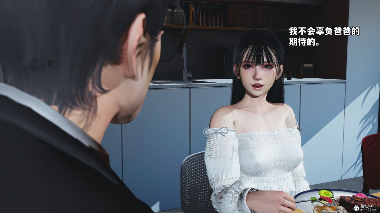 [3D]我成瞭大反派_第二季第55話