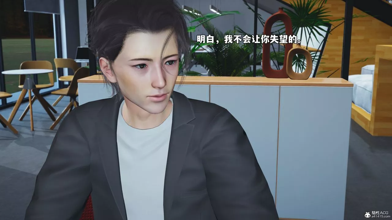 [3D]我成瞭大反派_第二季-第55話 - 图片 54