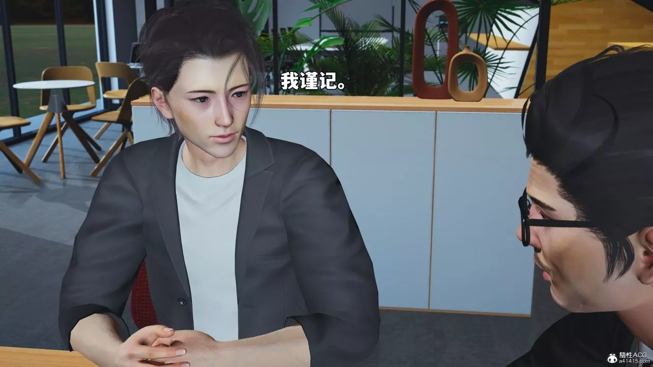 [3D]我成瞭大反派_第二季-第55話 - 图片 56