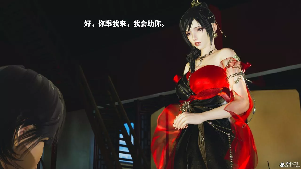 [3D]我成瞭大反派_第二季第55話