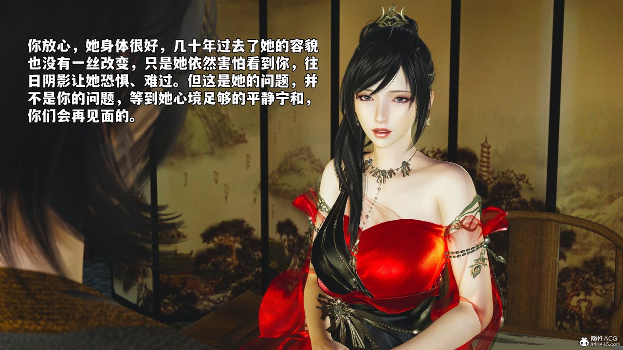 [3D]我成瞭大反派_第二季第55話