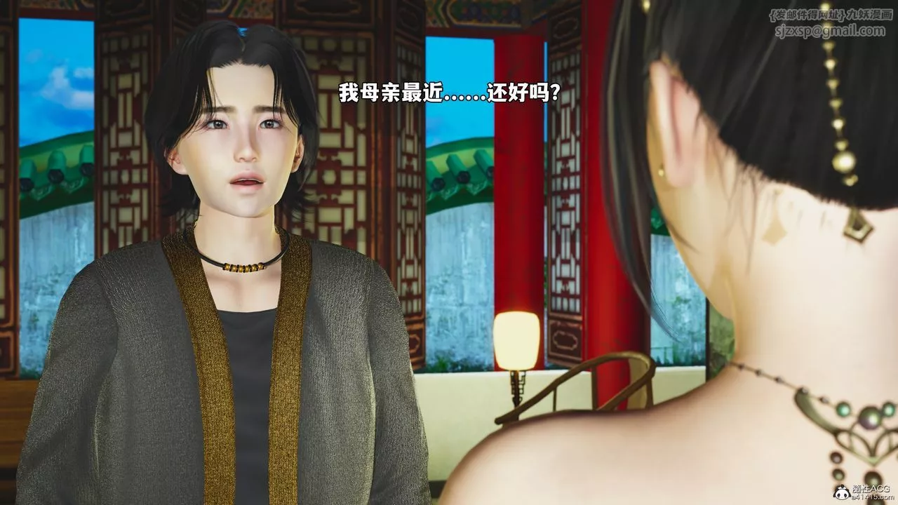 [3D]我成瞭大反派_第二季-第55話 - 图片 65