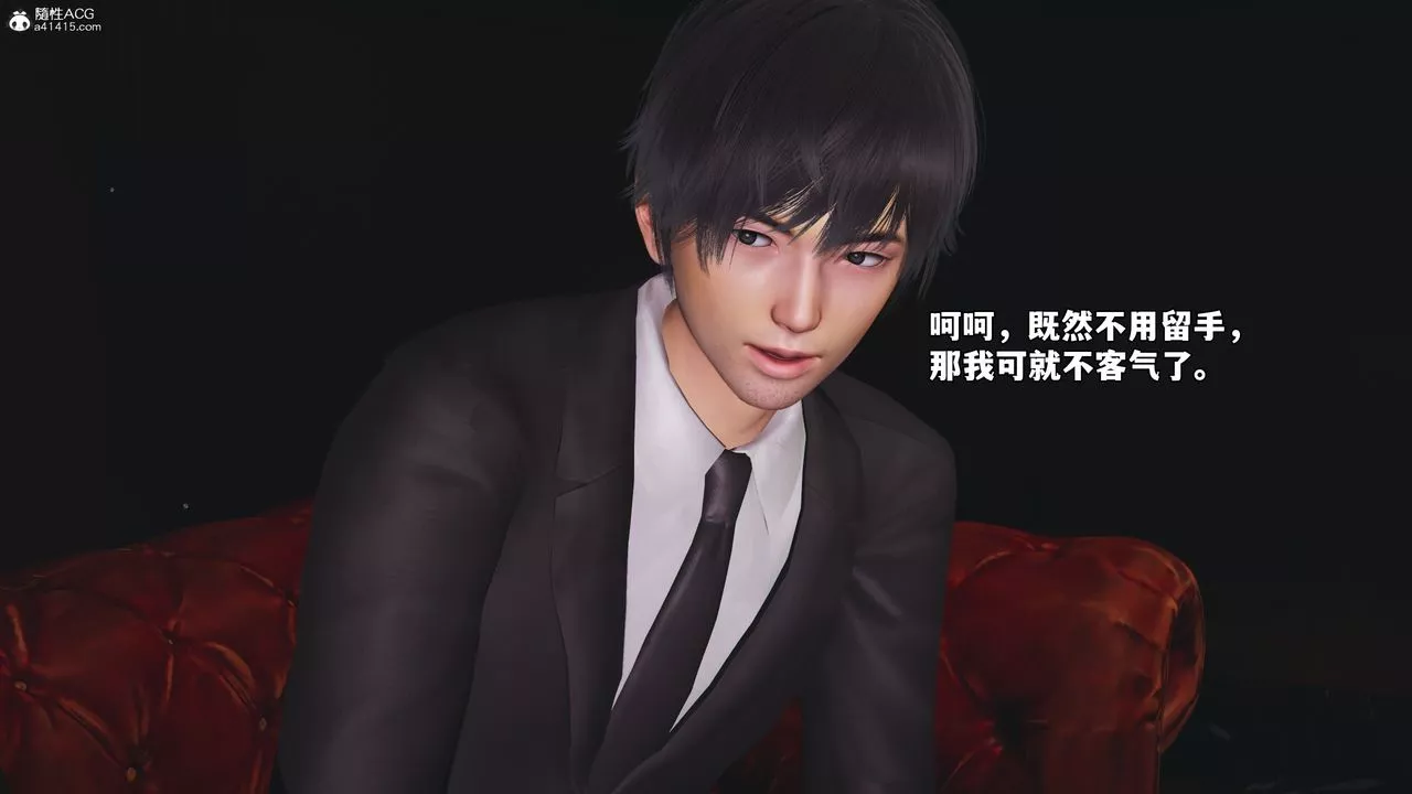 [3D]我成瞭大反派_第二季-第55話 - 图片 80