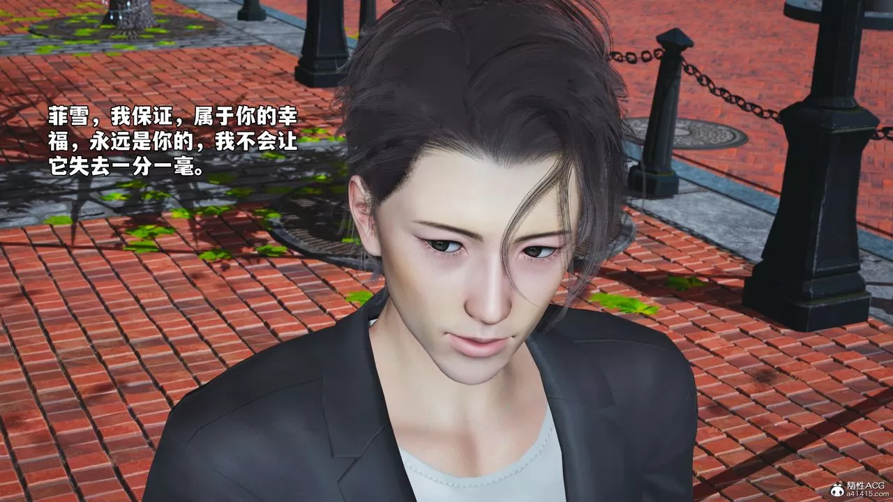 [3D]我成瞭大反派_第二季-第55話 - 图片 87