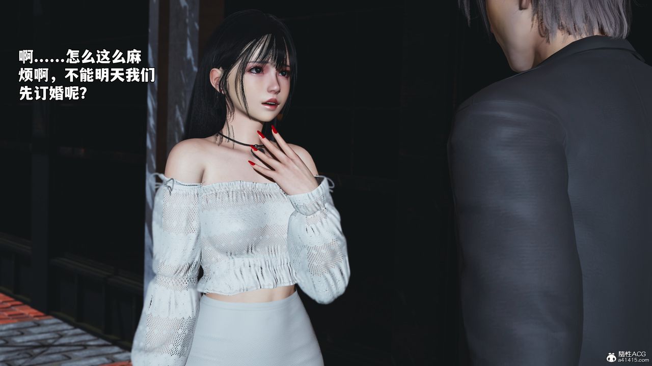 [3D]我成瞭大反派_第二季第55話