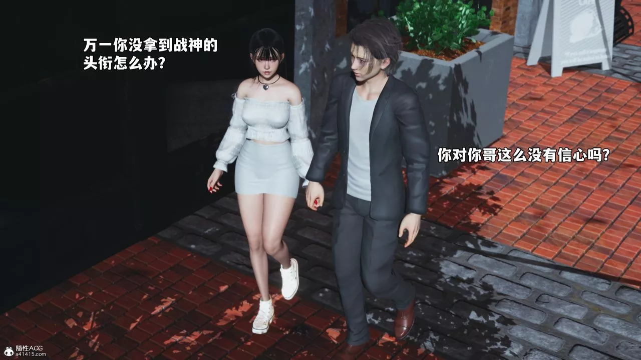 [3D]我成瞭大反派_第二季-第55話 - 图片 85