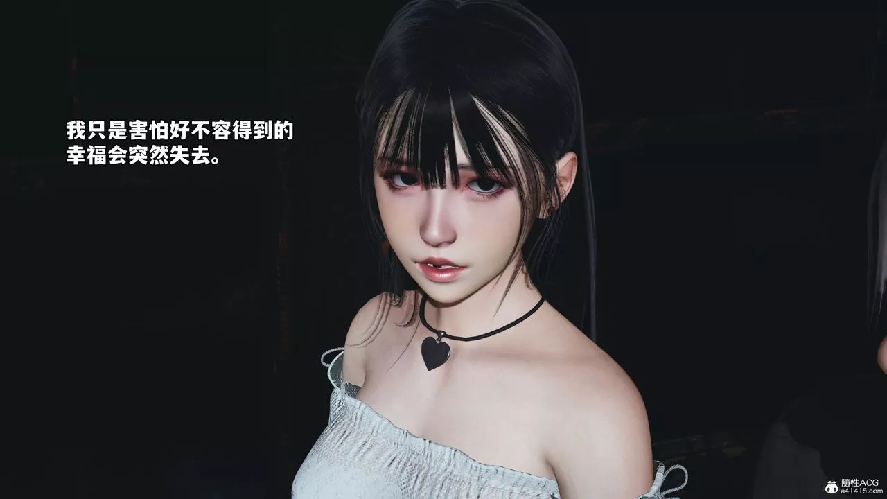 [3D]我成瞭大反派_第二季-第55話 - 图片 86