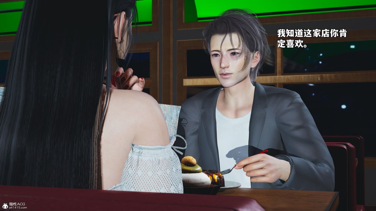 [3D]我成瞭大反派_第二季第56話