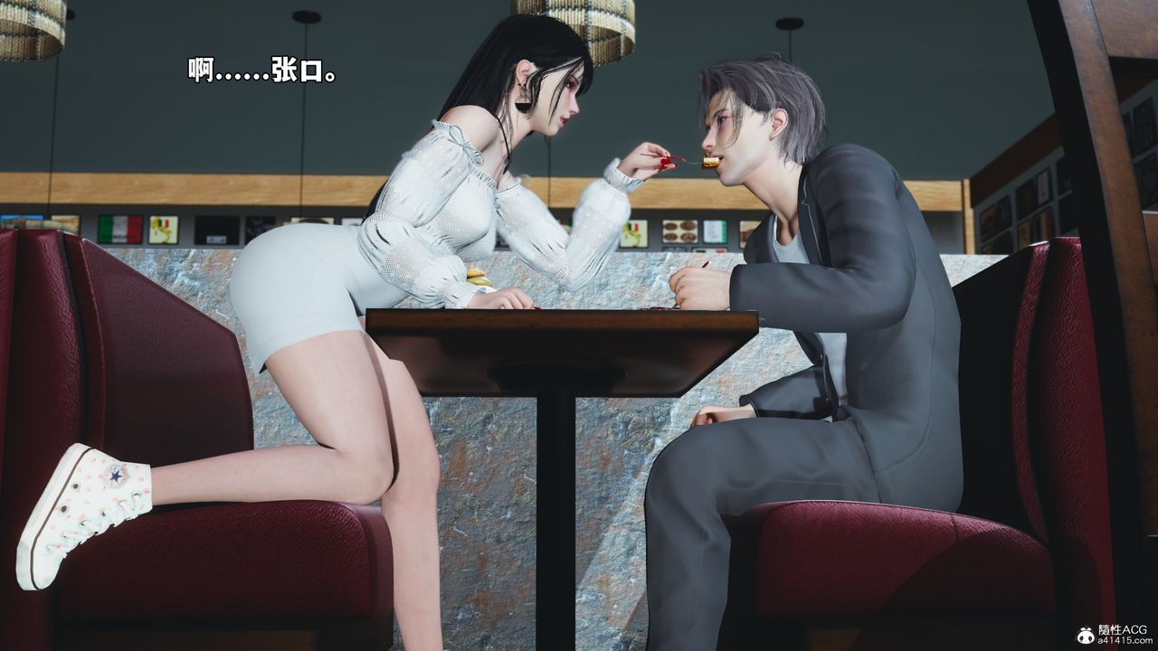 [3D]我成瞭大反派_第二季第56話