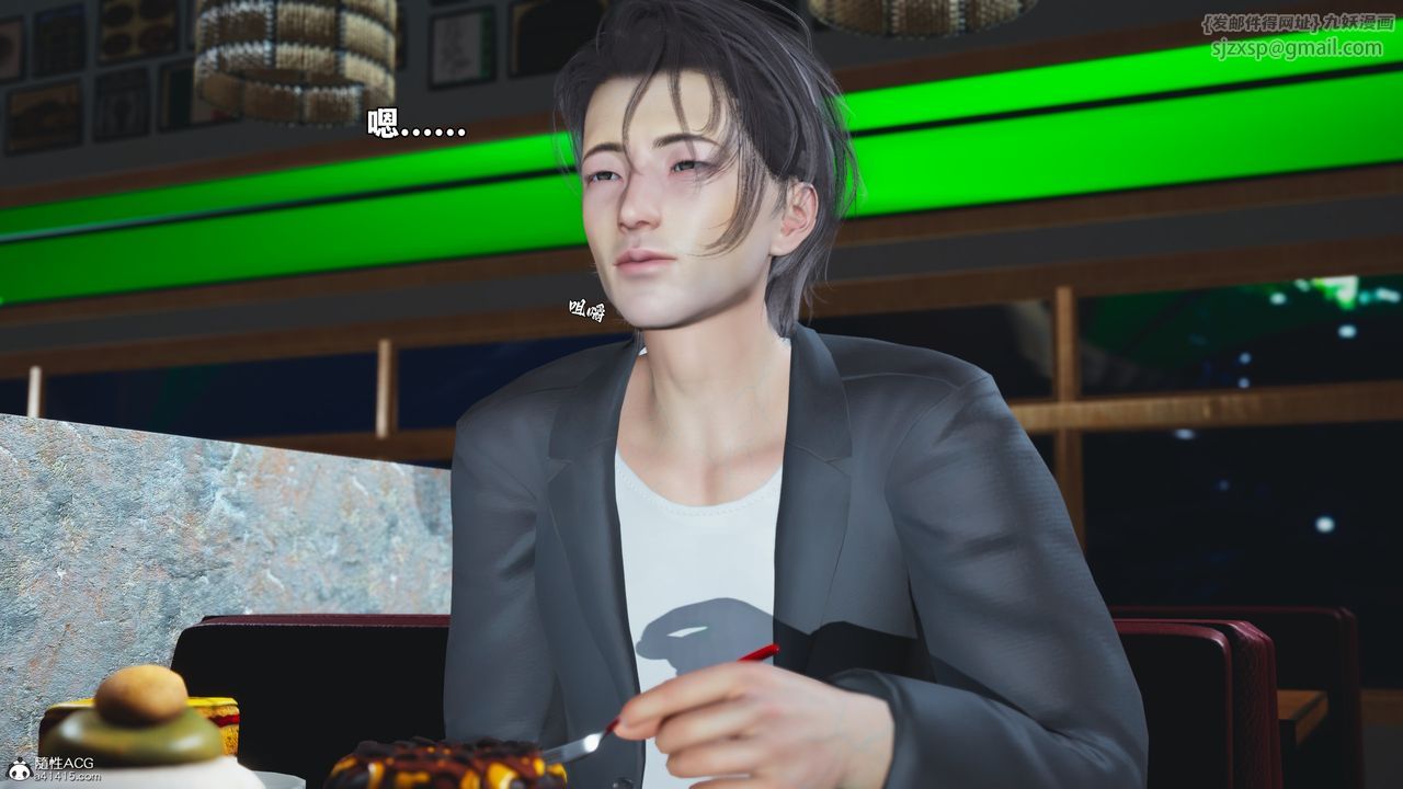 [3D]我成瞭大反派_第二季第56話