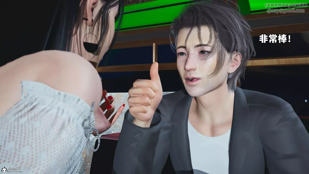 [3D]我成瞭大反派_第二季-第56話 - 图片 10