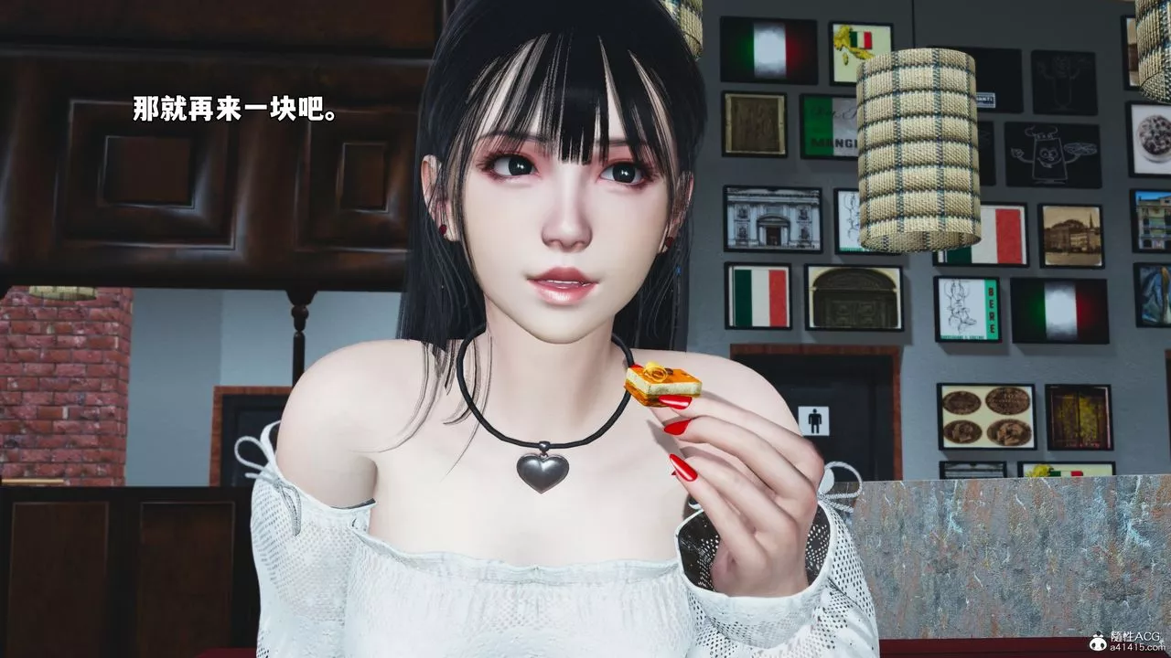 [3D]我成瞭大反派_第二季-第56話 - 图片 11