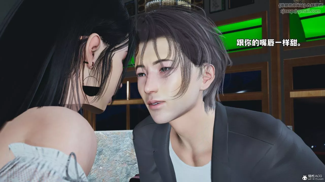 [3D]我成瞭大反派_第二季-第56話 - 图片 20