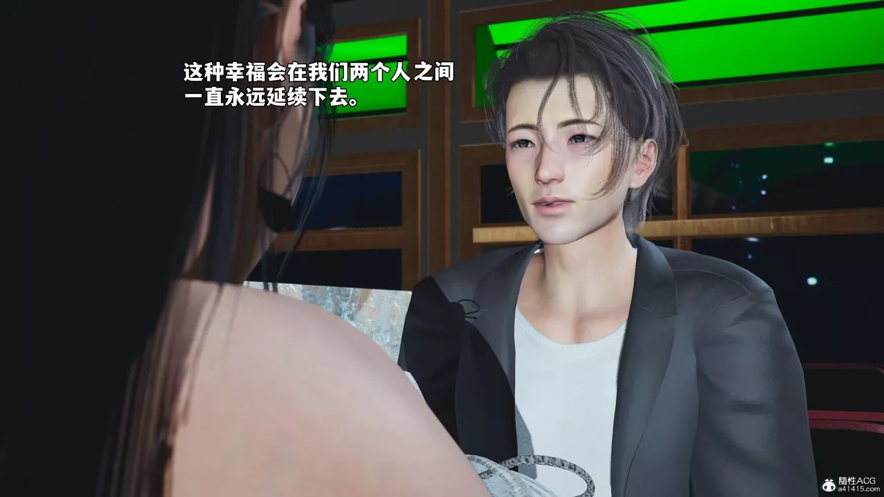 [3D]我成瞭大反派_第二季第56話