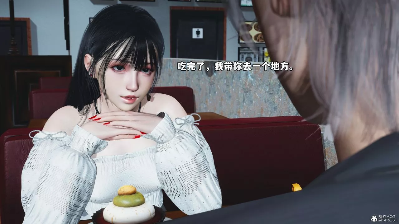 [3D]我成瞭大反派_第二季第56話