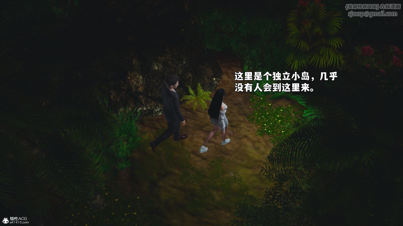 [3D]我成瞭大反派_第二季第56話